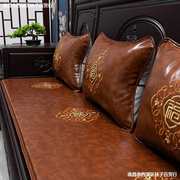 新中式红木沙发坐垫皮沙发垫四季皮垫子海绵凉席双面