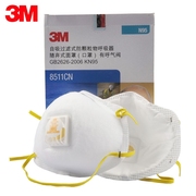 3m8511颗粒物防护口罩n95雾霾防尘打磨工业粉尘，透气防飞沫呼吸阀