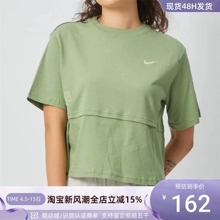 Nike/耐克女子圆领短袖T恤衫 DX0132-100-536-343 FQ7009-386-010