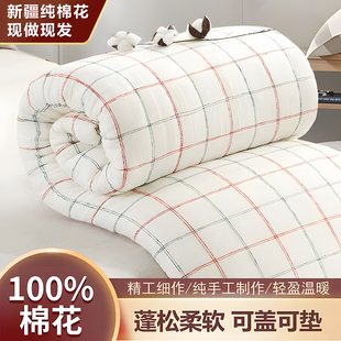 新疆长绒棉被手工纯棉花被，褥子棉絮加厚保暖被子床热棉胎冬季被芯