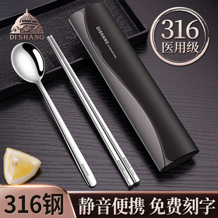 316不锈钢筷子勺子套装一人一筷便携式餐具收纳盒一人用学生专用
