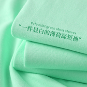 300G重磅纯棉短袖t恤男显白薄荷绿纯色基础款圆领宽松半袖打底衫
