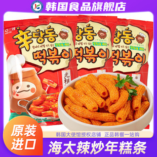 韩国进口海太辣炒年糕条膨化小零食休闲韩式薯片薯条甜辣外国