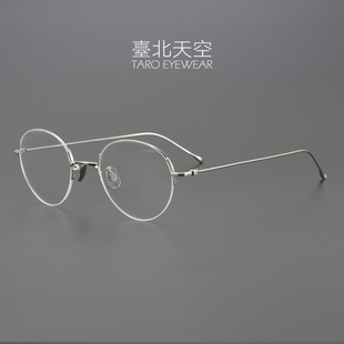 可浪可漫！5.8克金丝日本超轻纯钛复古女近视变色防雾圆眼镜框架