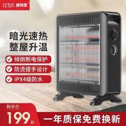 赛特思办公室cetus)取暖器，家用浴室电暖器小(卧室太阳电热扇暗