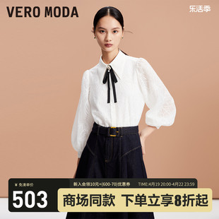 Vero Moda衬衫女2024春夏优雅百搭时尚泡泡袖气质甜美七分袖