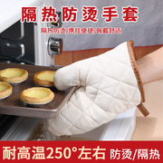 家用烤箱手套防烫加厚硅胶烘焙微波炉专用隔热手套耐高温厨房防热