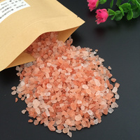 (买2斤送1斤买3送2)颗粒岩盐，玫瑰红盐喜马拉雅矿盐500g浴盐