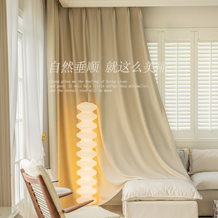 奶油白卧室(白卧室)窗帘ins风，遮光米黄2022客厅轻奢北欧简约日式米色