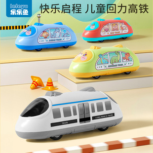 高铁小火车双向回力小汽车列车儿童，车车玩具车2男孩1一3岁宝宝