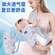 多功能婴儿背带初生儿童横抱式宝宝，抱带四季通用前抱式后背式传统