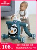 宝宝学步车手推车三合一婴儿学走路助步车防侧翻防型腿玩具车