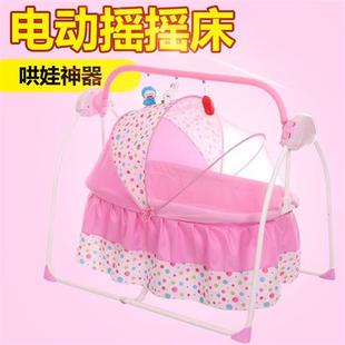 婴儿床儿童床电动婴儿摇篮床多功能哄娃神器婴儿摇摇床。
