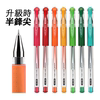 纵向书写日本UNI三菱UM-151ND-38针管头彩色签字笔0.38三菱中性笔