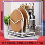 多功能304不锈钢架 插座放砧板架子筷子筒家用厨房用品置物架