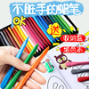 36色三角塑料蜡笔儿童油画棒，不脏手安全可水洗，画画笔宝宝涂鸦画笔