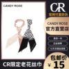 CandyRose CR限定老花丝巾粉色黑色包包配饰饰品百搭