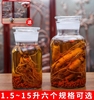 泡酒专用酒瓶加厚商用酒坛，广口磨砂口玻璃瓶，3斤5斤10斤玻璃泡酒罐