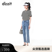 dzzit地素23夏季条纹，撞色设计爱心金属，装饰短袖t恤女