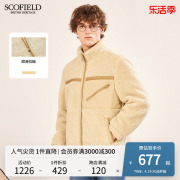 SCOFIELD冬季立领拉链多口袋时尚舒适宽松男士短款棉服外套