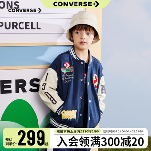 converse匡威儿童装，2024春秋男童夹克外套，中大童棒球服外穿潮