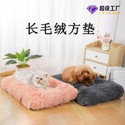 狗垫子睡垫狗睡觉用猫咪冬季保暖毛毯防撕咬四季通用宠物加厚靠垫