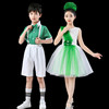 六一男女童合唱服幼儿集体舞蹈诗歌朗诵演出服小树春晓绿色表演服