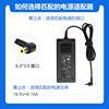 联想c440c540b305c340一体机电脑电源，适配器19.5v6.15a120w