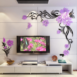 创意花藤3d水晶亚克力立体墙贴客厅电视沙发背景，墙面装饰墙贴纸画