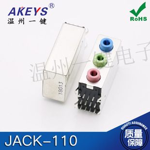 JACK-110 3.5音频接口 电脑主机3孔音频耳机PJ-31300三联插座