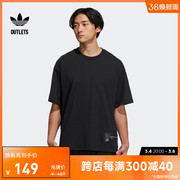 adidasoutlets阿迪达斯三叶草男装运动上衣圆领短袖T恤HH9441