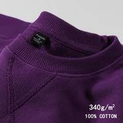 340重磅黑布林紫深紫色，纯棉纯色圆领卫衣男女，葡萄紫紫色打底衫潮