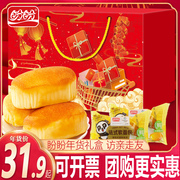 盼盼法式软面包整箱小面包早餐零食大春节送过年货礼盒装