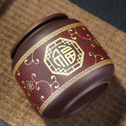 紫砂茶叶罐陶瓷中号，茶叶包装盒密封罐，储藏罐定制