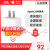 apple苹果20wpd快充头国行iphone14promax苹果14131211手机充电器usb-c电源适配器插头