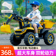 儿童挖掘机玩具车可坐人男孩遥控电动工程车，超大号越野挖土机勾机