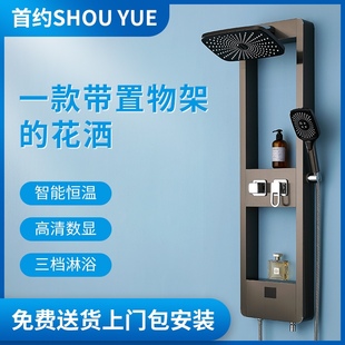 灰色恒温置物淋浴花洒套装浴室家用增压淋浴器，智能数显淋浴喷头