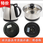 自动水壶单个gb9684电水壶配件，电茶炉电热水壶煮茶壶，电茶壶不锈钢