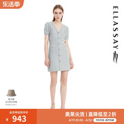 ELLASSAY歌力思夏季粗花呢法式名媛连衣裙女EWE332M00400