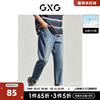 GXG奥莱 22年男装 蓝色冰氧吧破洞修身直筒锥形牛仔裤夏季