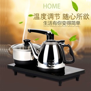 家用自动上抽水电磁，茶炉三合一茶道套装，茶道茶盘配件泡茶烧水壶