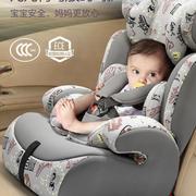 宝宝儿童汽车安全座椅婴儿宝宝，车载简易方便拆卸清洗6个月-12岁