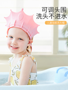 儿童洗头帽防水护耳硅胶宝宝婴儿洗发帽神器小孩幼儿洗澡帽淋浴帽