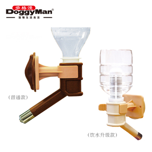 日本多格漫宠物饮水瓶，头悬挂饮水饮水头过滤芯水嘴