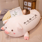 毛绒玩具猪玩偶布娃娃大号，猪公仔床上睡觉抱枕女生礼物超软情