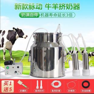 羊用挤奶器牛用吸奶器羊奶挤奶机，羊用便携小型家用电动手动脉动冲
