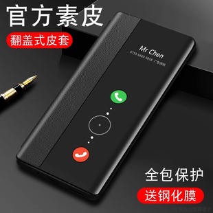 适用于苹果14手机壳翻盖式皮套iphone14pro保护套14promax镜头全包，防摔14plus男女素皮超薄十四por外壳