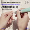 CandyMoyo指缘油营养笔美甲护甲油营养液指甲关节护理油防倒刺16