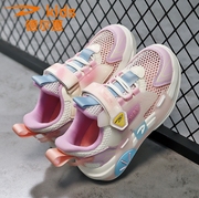 德尔惠儿童运动鞋女童网鞋夏季透气单层网面软底轻便大网眼跑步鞋