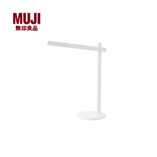 无印良品 MUJI 可折叠LED无线充电式台灯 学生 宿舍 便携